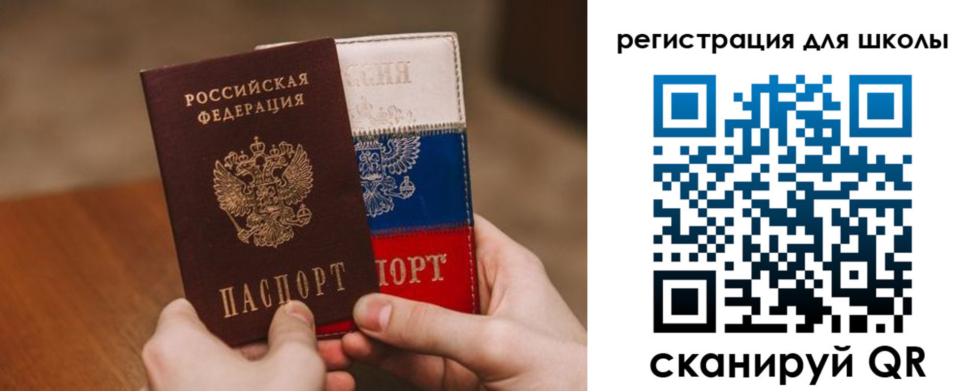 регистрация в Медногорске